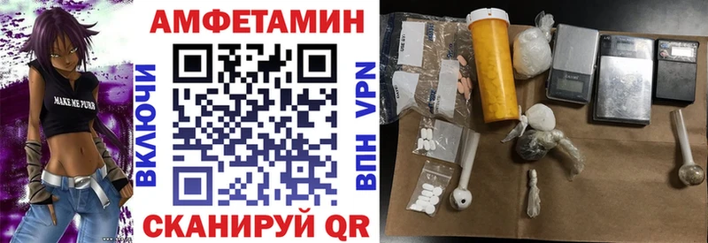 АМФЕТАМИН Розовый  Юрюзань 