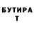 Амфетамин VHQ Conner Watkins