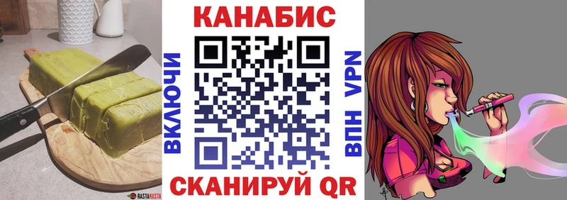 цена   Юрюзань  это какой сайт  Cannafood марихуана 