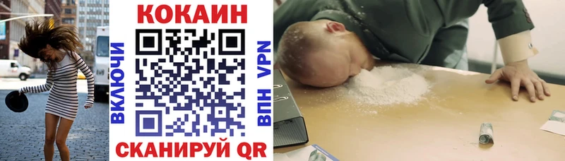 COCAIN VHQ  ссылка на мегу ССЫЛКА  Юрюзань 