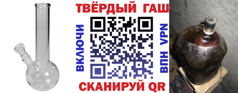 ГАШИШ Cannabis  нарко площадка состав  OMG сайт  Юрюзань  даркнет сайт 