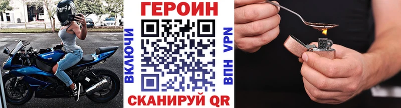 Героин гречка  Юрюзань 
