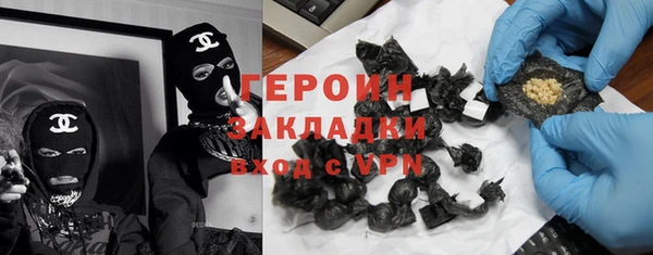 кристаллы Белокуриха
