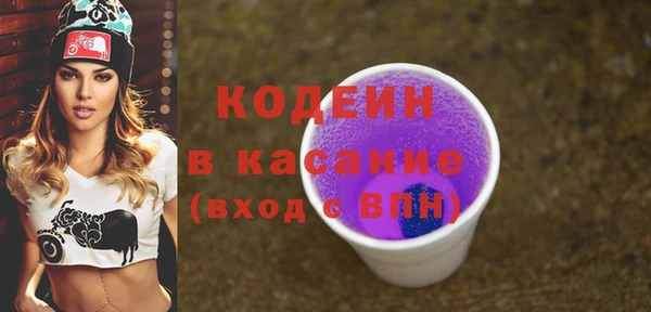 кристаллы Белокуриха