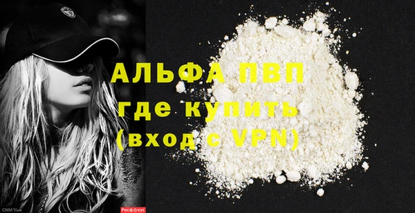 гашишное масло Белоозёрский