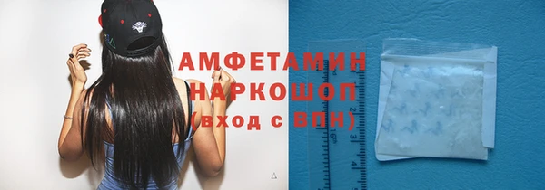 кристаллы Белокуриха
