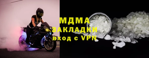 гашишное масло Белоозёрский
