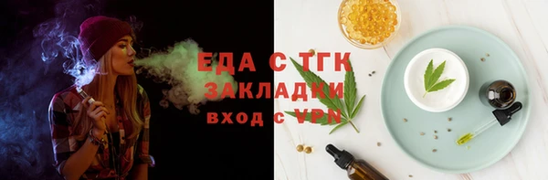 дмт Беломорск