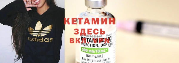 кристаллы Белокуриха