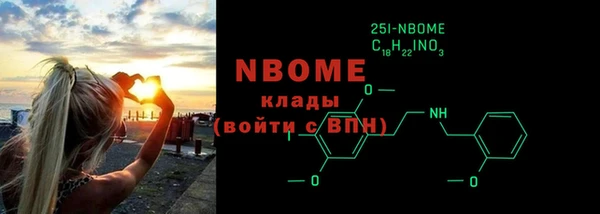 гашишное масло Белоозёрский