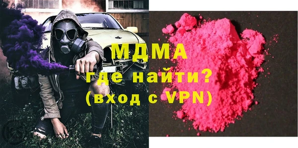 кристаллы Белокуриха