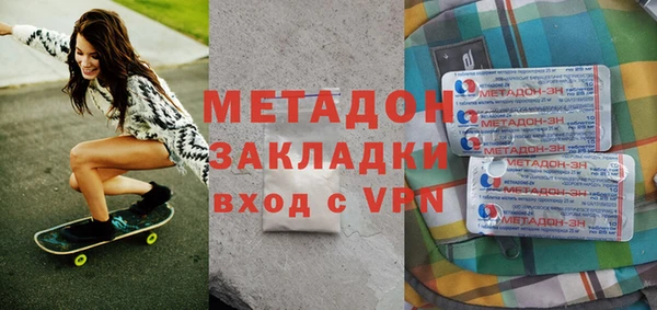 гашишное масло Белоозёрский