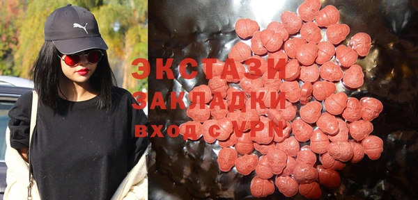 кристаллы Белокуриха