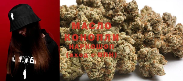 гашишное масло Белоозёрский