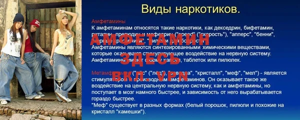 кристаллы Белокуриха