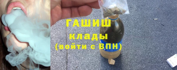 гашишное масло Белоозёрский