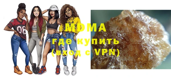 кристаллы Белокуриха