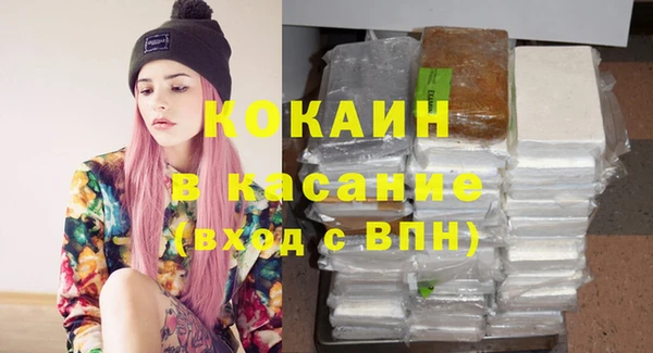 гашишное масло Белоозёрский