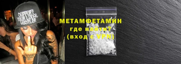 кристаллы Белокуриха