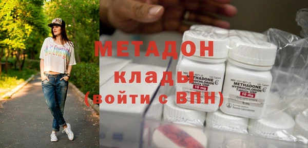 гашишное масло Белоозёрский
