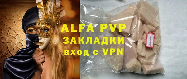 гашишное масло Белоозёрский