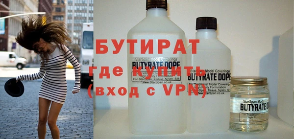 гашишное масло Белоозёрский