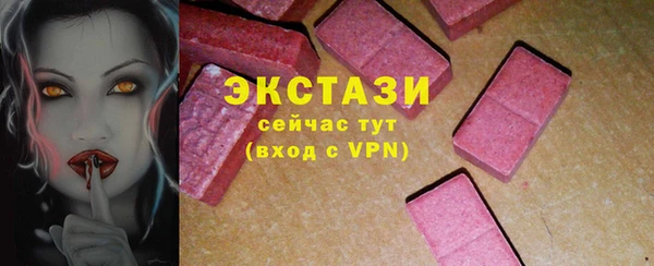 кристаллы Белокуриха