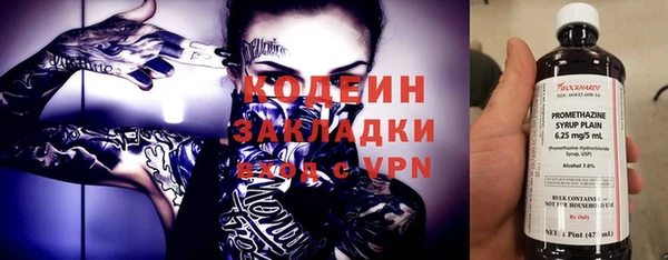 кристаллы Белокуриха