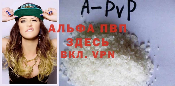 кристаллы Белокуриха