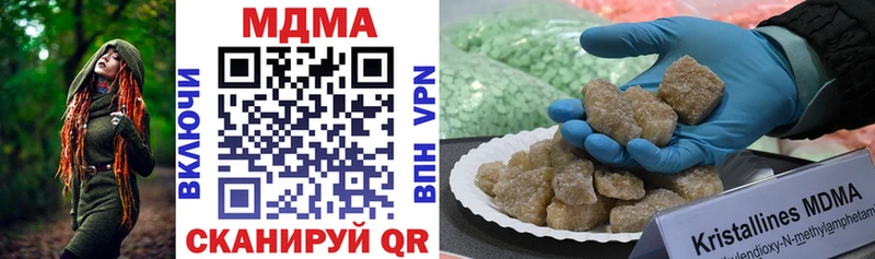 МДМА crystal  купить   Юрюзань 