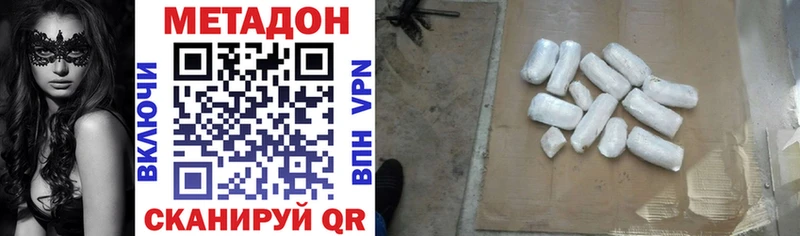 Метадон VHQ  где можно купить наркотик  Юрюзань 