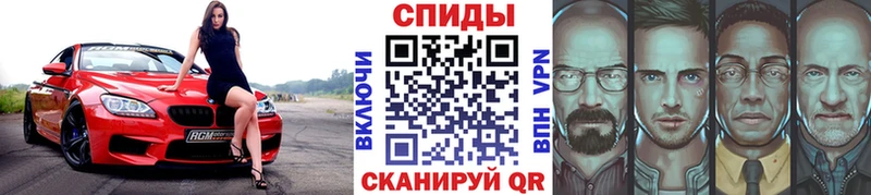 МЕТАМФЕТАМИН мет  МЕГА ссылки  Юрюзань 