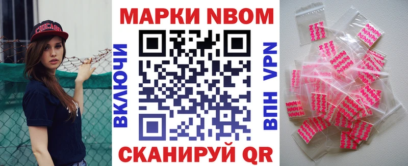 купить наркотики цена  Юрюзань  Наркотические марки 1500мкг 