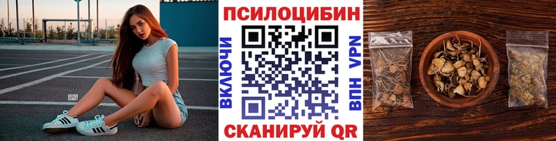 даркнет сайт Юрюзань гидра ссылка Галлюциногенные грибы прущие грибы